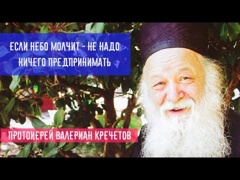 Валерьян - Россия видео (клип)