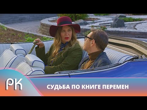 Я Кочевник - Перемены видео (клип)