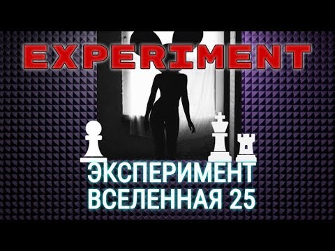 SANYA WHO - вселенная 25 видео (клип)