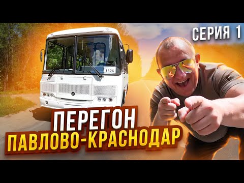 Передозировка - Сто первый Автобус prod.gravestone видео (клип)