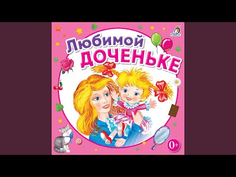 клоун Плюх - Киса и кот (Минус) видео (клип)