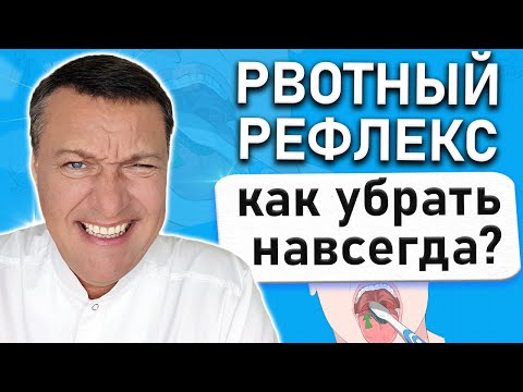 SANYA WHO - РВОТНЫЙ РЕФЛЕКС видео (клип)