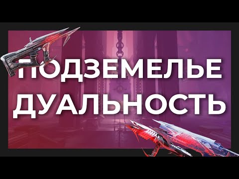 Ваня Титов - Дуальность 2 видео (клип)