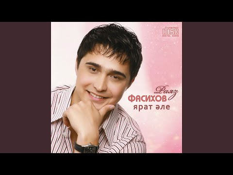 Фасихов Раяз - Алмагачлары видео (клип)