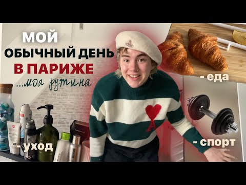 Слайф, D S - Обычный день видео (клип)