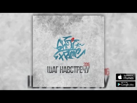 GHETTO PRIME - Мотив видео (клип)