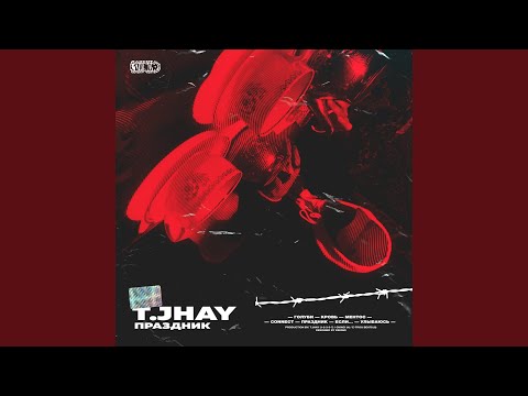 T.JHAY - Кровь видео (клип)