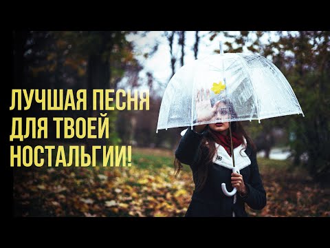 Дмитрий Мазур - Под снегами и ливнями видео (клип)