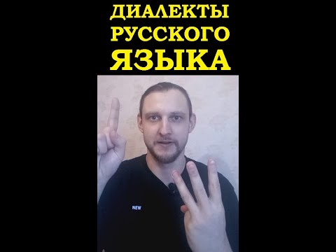 ТХЛЕН, Девиантный Диалект - За мечтой видео (клип)