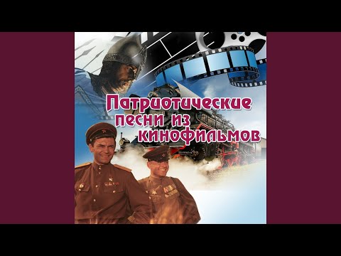 Александр Борисов - Дороги, дороги (Из к/ф "Знойный июль") видео (клип)