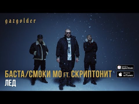 Murker - Буду теплее видео (клип)