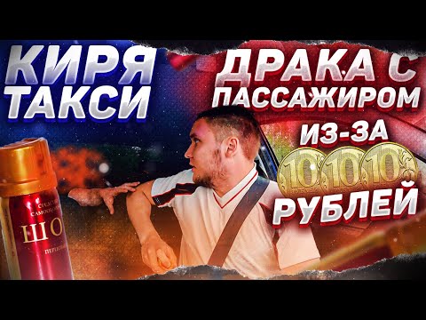 Klarko - ПО ПАРЕ видео (клип)