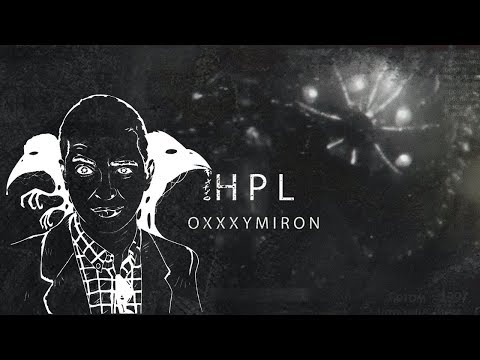 Oxxxymiron - HPL видео (клип)