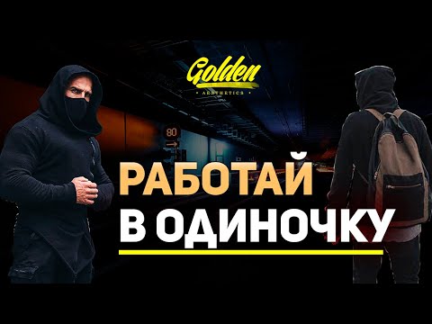 Одиночество - Мечта меня трахнула видео (клип)