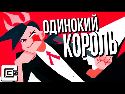 blinkblink! - Одинокий видео (клип)