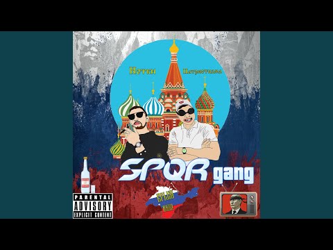 SPQR gang - Быть русским видео (клип)