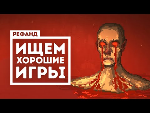 Fleen - Трэш видео (клип)