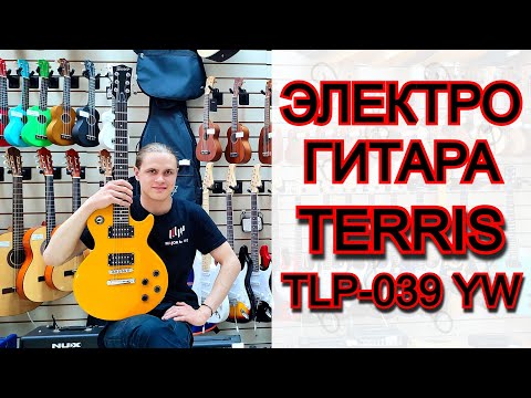 THE BLADE - Гитару об пол видео (клип)