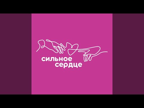 Ana - Не стой, взлетай видео (клип)