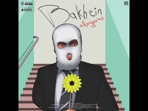 Bakhtin - Мелодрама видео (клип)