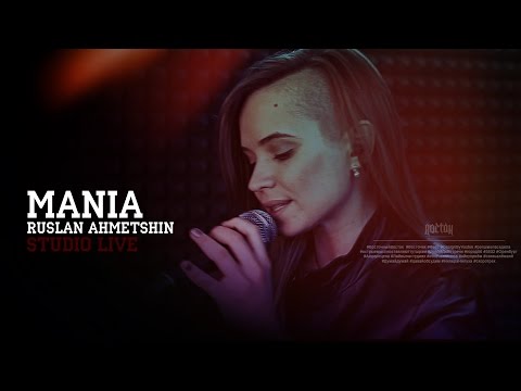 Mania - Птица видео (клип)