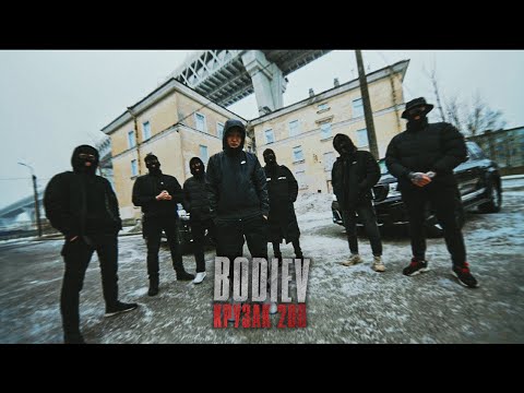 MIDAV$ - 200 ка видео (клип)