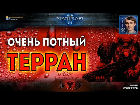 Терраксом - Злость и ярость видео (клип)