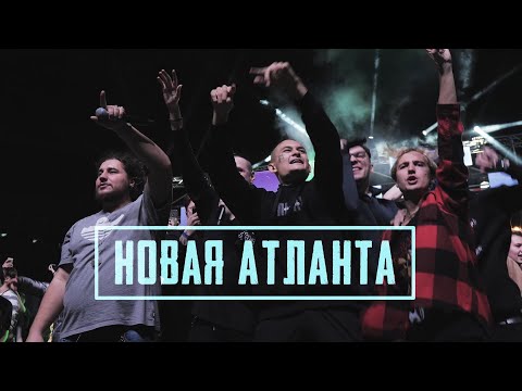 Atlanta Boy - Дую! видео (клип)