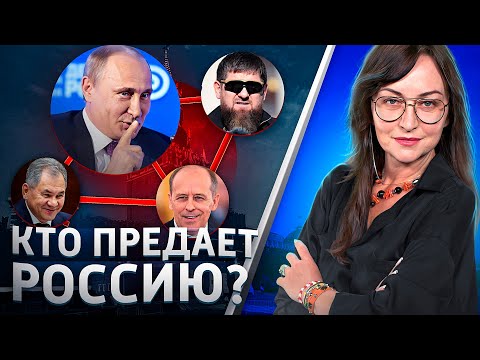 Тайная Доктрина - Предатель видео (клип)