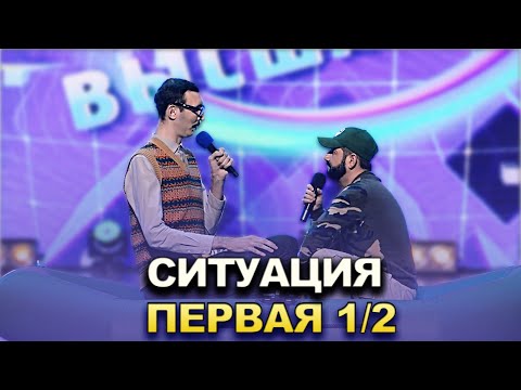 Высшая лига - Безумие видео (клип)