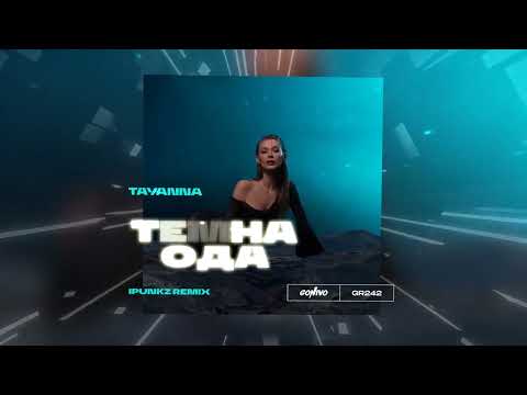 TAYANNA - Темна вода (Shnaps Remix) видео (клип)