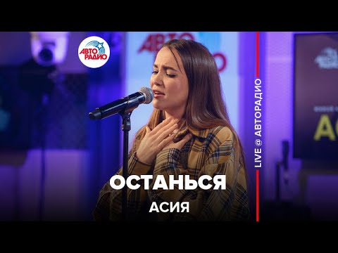 Нужный - Останься видео (клип)