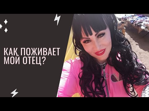 Старый Таро, Mania - Отец видео (клип)