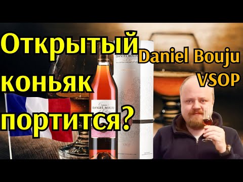 время выпить - Пятизвёздочный коньяк видео (клип)