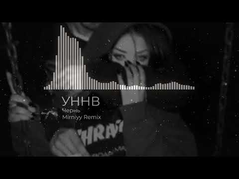 MAYG, ROSS_LUV - Не любил (Remix) видео (клип)