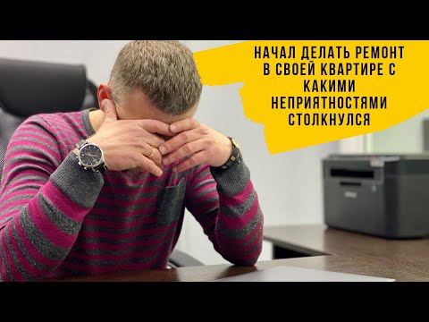 Chkalov - Не буду делать ремонт! видео (клип)