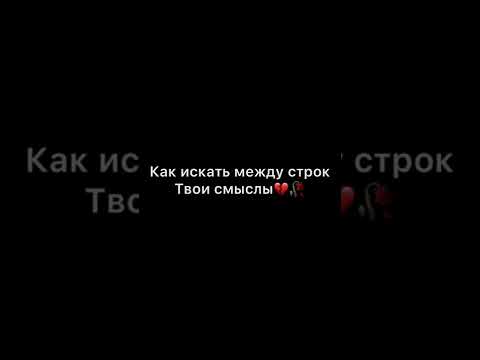 Lery Key, Timy - Раны видео (клип)