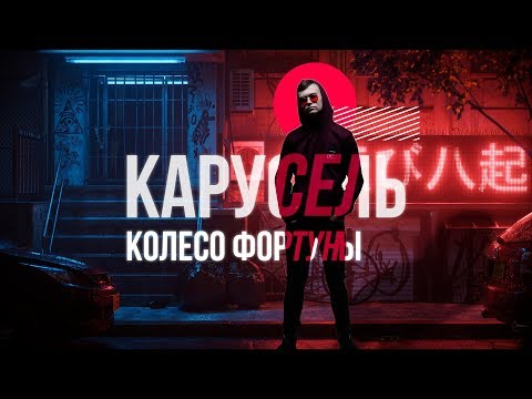 DKart - Сладости видео (клип)