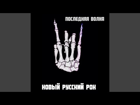 Человек со Странностями - Газета Metro (Bonus Track) видео (клип)