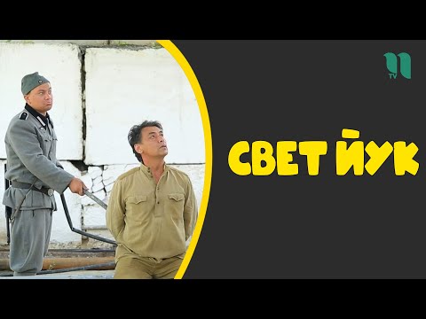 Айрат - Свет видео (клип)