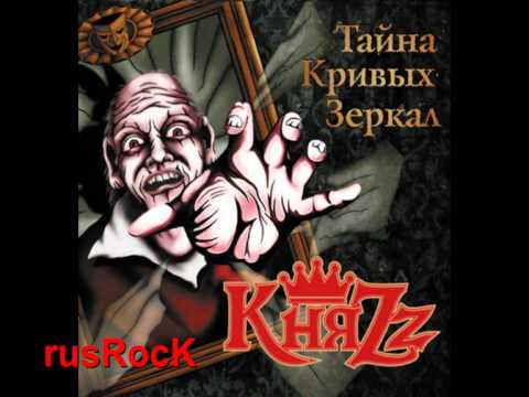 khoroshilov, Niggitos, RMSH - Пивная песня видео (клип)