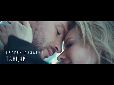 пороксердца - Танцуй видео (клип)