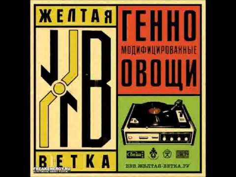 Желтая ветка - Дорога видео (клип)