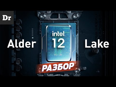 intel core, The Weapon - на улице теплее, чем в воде видео (клип)