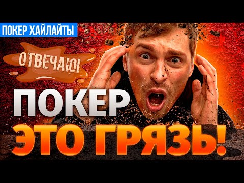 ДАН БОЙ - ПОКЕР видео (клип)