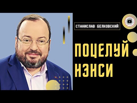 Шелест - Начало видео (клип)