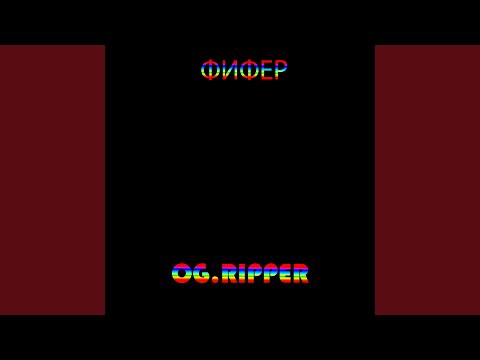 OG.RIPPER - Фифер видео (клип)