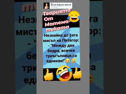 Анелия - Все едно ми е видео (клип)