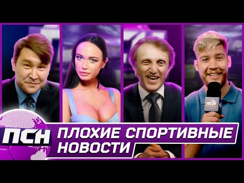 Плохие Новости - Мы будем первыми видео (клип)