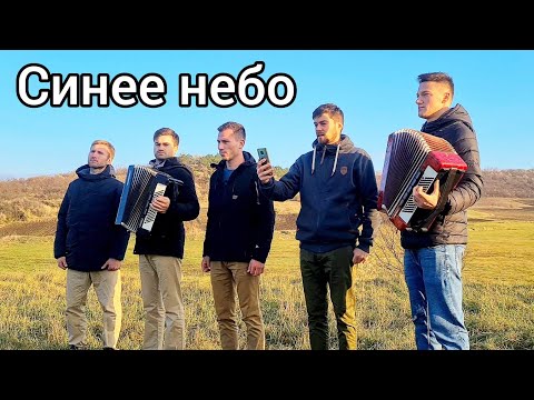 Тринадцатый - Синее небо видео (клип)